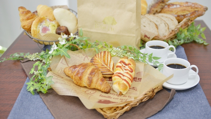 【朝食付】熊本の人気店「ブーランジェリーパパン」のこだわりパン付きプラン